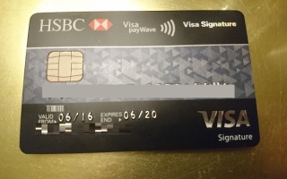 HSBC香港 Visa Siganatureボーナスキャンペーン