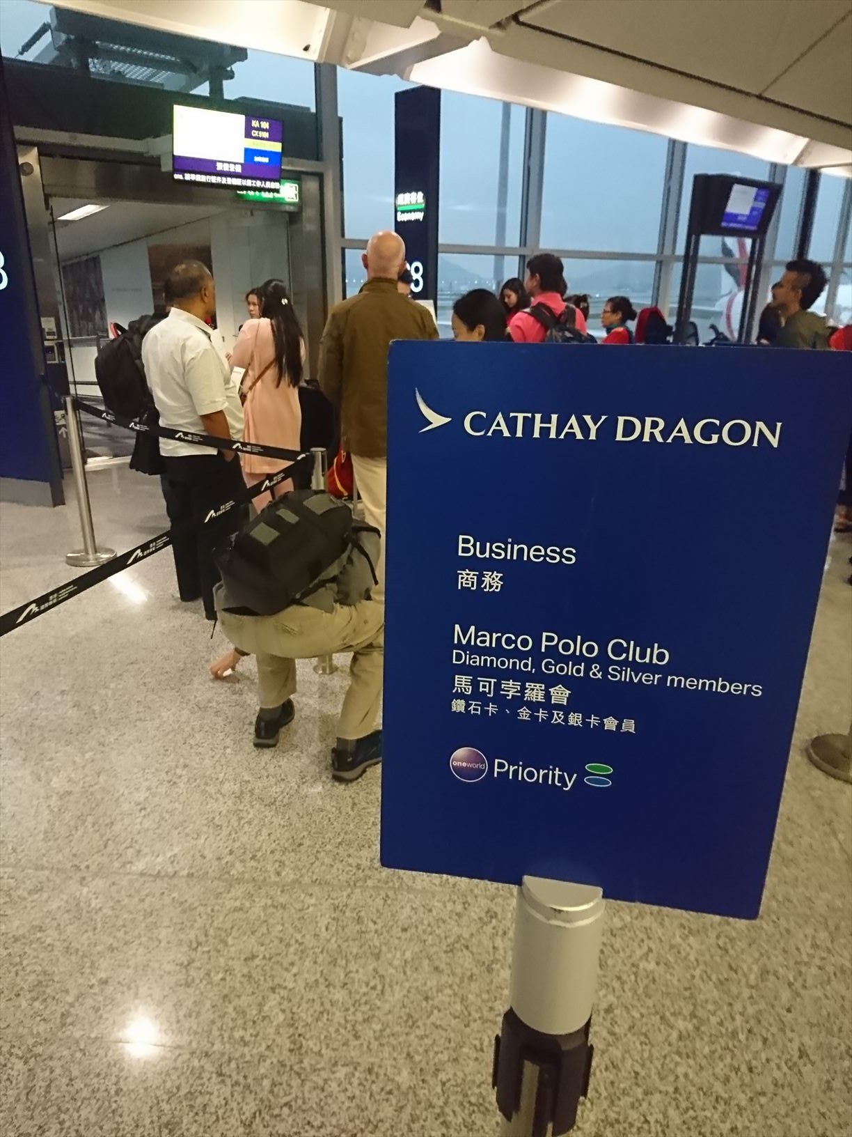 香港⇒カトマンズ キャセイドラゴンでネパールへ A330ビジネスクラス搭乗記