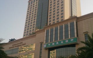 シェラトン東莞ホテル宿泊記／Sheraton Dongguan Hotel