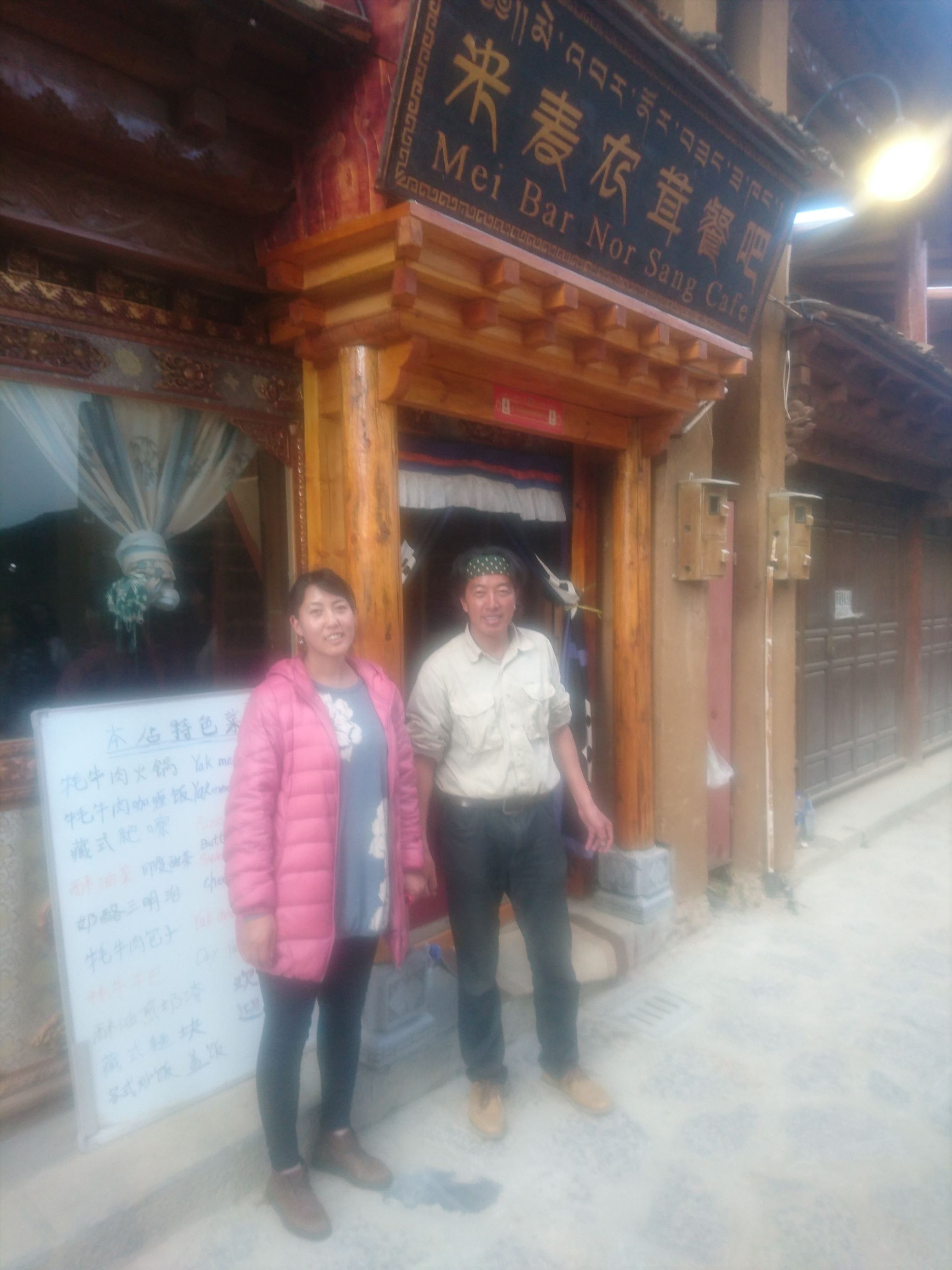 シャングリラで味わう茸料理とシャングリラビール 雲南省旅行6