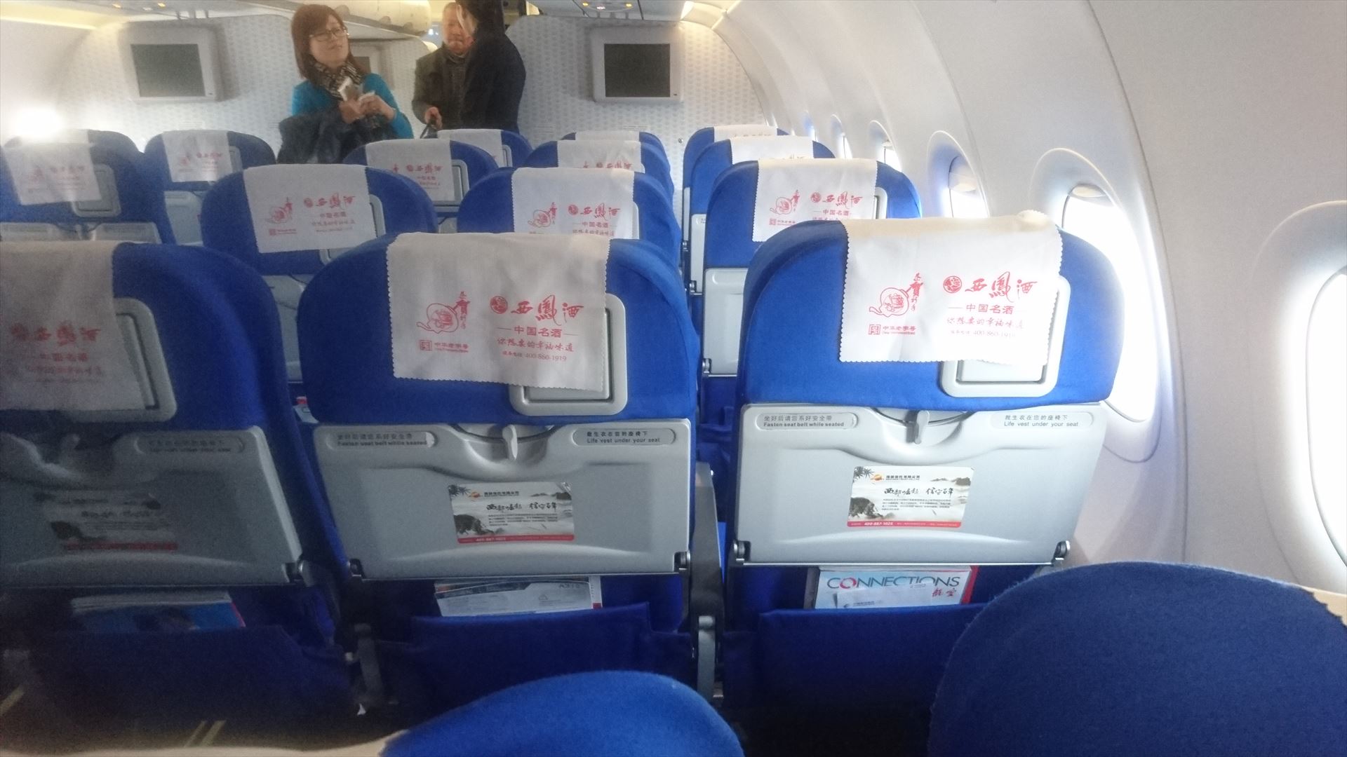 敦煌から西安へ 中国東方航空A319エコノミークラス