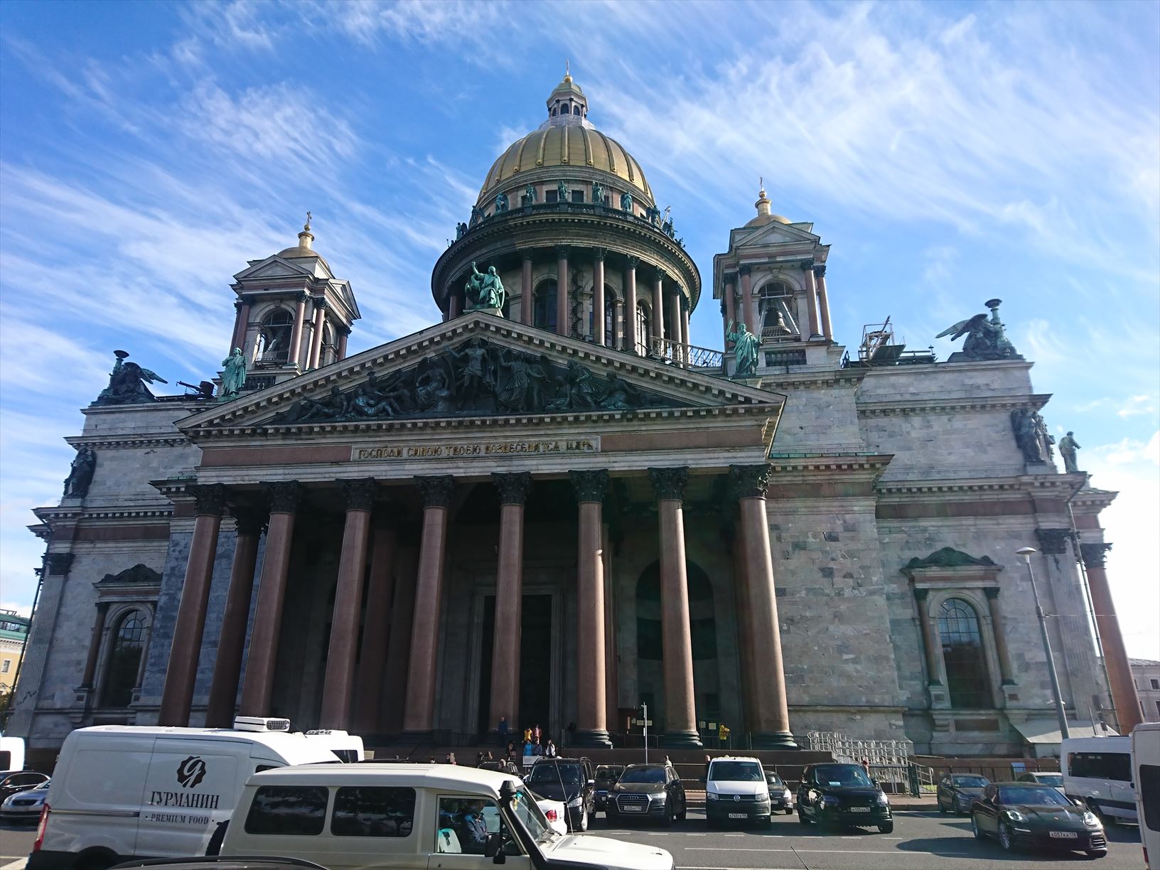 ロシア正教会をテーマとした美術館 聖イサアク大聖堂 Worldtravelog 海外生活 旅行日記