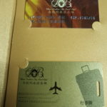 中国南方航空マイレージクラブ スカイパールクラブのゴールドって修行する価値あるの？