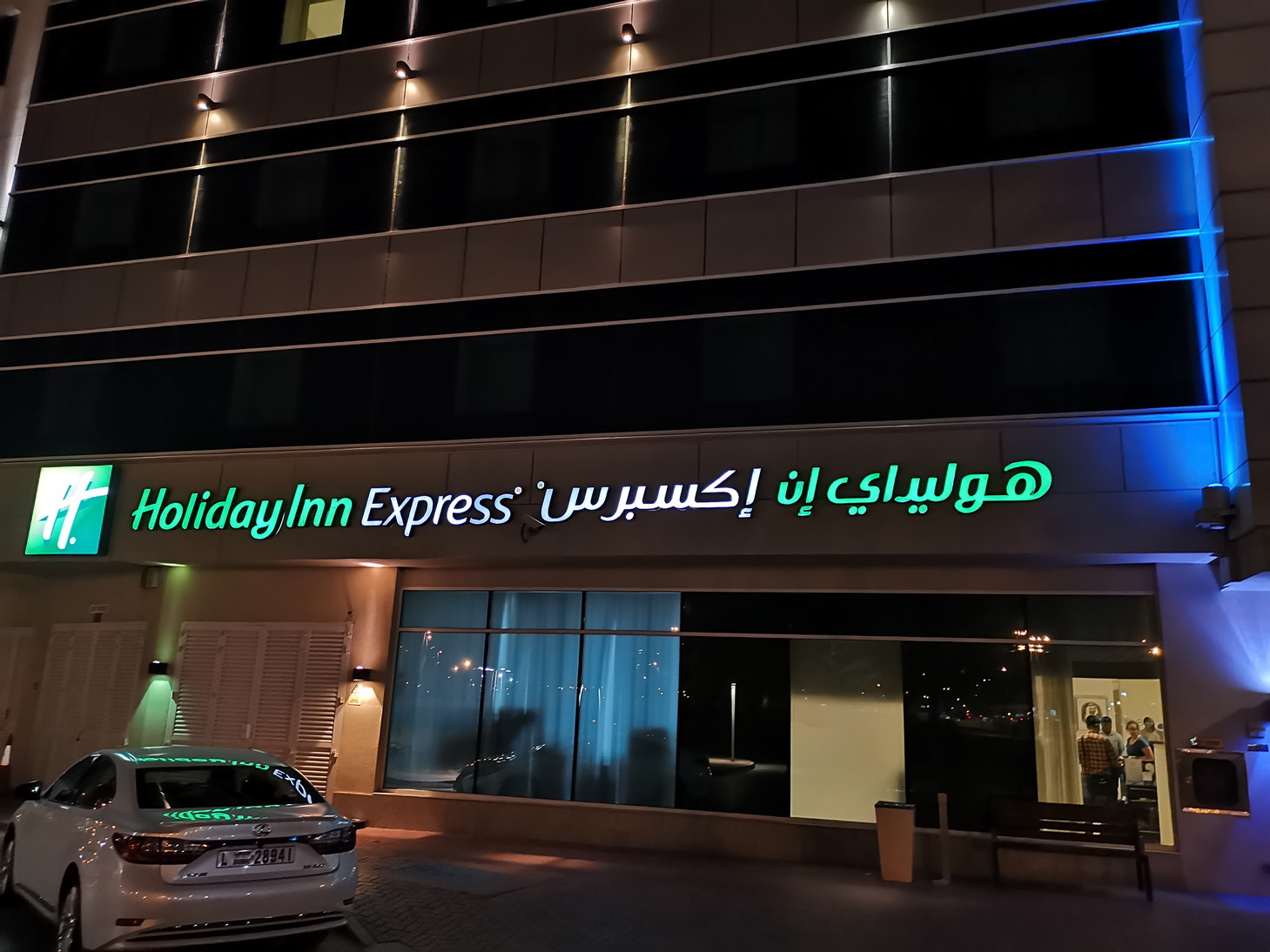宿泊記 ドバイのエアポートホテル Holiday Inn Express Dubai Airport